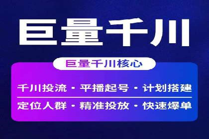 竞价广告公司案例分享：某品牌如何通过竞价推广实现销售增长